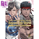 街头霸王纪念档案 超越世界 英文原版 Street Fighter Memorial Archive Beyond the World