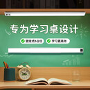 大九卫酷毙灯大学生宿舍台灯护眼学习专用寝室磁吸吸附充电式床上小夜灯 60CM超薄磁吸款：三色光
