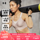 安德玛（UNDERARMOUR）Infinity 小8bra女子训练运动内衣-高强度1351994 粉红色667 M 