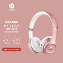 beats Beats Solo3 Wireless 头戴式 蓝牙无线耳机 手机耳机 游戏耳机 - 玫瑰金