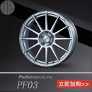 日本进口 ENKEI PF03汽车轮毂 15 16 1718 寸改装轮圈 轻量化旋压 Sparkle Silver 16x6.5J