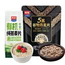 西麦即食混合谷物燕麦片940g