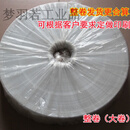 PE直通筒膜平口高压塑封袋透明圆柱型长筒加厚直筒长条包装塑料袋 宽度6CM 1公斤 双边6丝稍簿