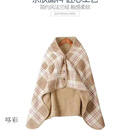 维诺亚多功能保暖披肩加厚盖腿小毛毯办公室盖毯午睡毯午休毯盖腿懒人毯 棕格 80*130