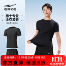 鸿星尔克（ERKE）泳衣男套装防尴尬游泳裤装备上衣泡温泉男士泳衣