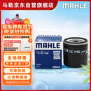 马勒（MAHLE）机油滤芯机滤OC1196(捷达/桑塔纳/速腾/高7/朗逸/宝来/途观 EA211