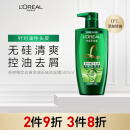 欧莱雅茶树植萃去屑净油洗发水500ml（无硅油去屑止痒去油洗发露）