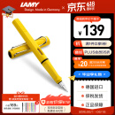 凌美（LAMY）钢笔签字笔 生日节日礼物学生成人练字文具 德国进口 狩猎系列墨水笔 黄色 EF0.5mm