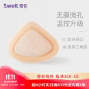 雪伦（SWELL） 雪伦多功能术后专用义乳无膜微孔温控硅胶仿真皮肤TPlus TP3