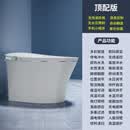 邦凡卫浴智能马桶617 无水压-顶配