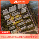 金意陶（KITO）龙泉名著主材卫浴家具家电居家大礼包（购房业主专享）业主服务费 标配