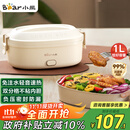 小熊（Bear）加热饭盒 电热饭盒 饭盒电加热免注水自热饭盒上班族可加热插电加热饭菜神器1L DFH-D10Y1
