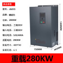 定制变频器三相380v41518223037455575kw电机水泵风机调 280KW