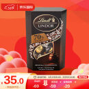 瑞士莲（lindt）意大利原装进口软心70%特浓黑巧克力 分享装200g浓醇馥郁回味悠长