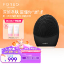 斐珞尔（FOREO）露娜洗脸仪LUNA 3净透洁面仪平衡油脂洗脸仪电动清洁毛孔洗脸神器 男士版黑色 充电款