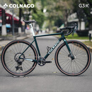 COLNAGO梅花G3-X Gravel砾石公路车瓜车碳纤维碟刹12速GRX-820套件自行车 原野绿 490