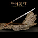 干将莫邪龙泉市陈少卫草龙唐横刀工艺品花纹钢一体刀剑摆件冷兵器未开刃 草龙