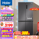 海尔（Haier）500升十字对开双开四开门电冰箱家用一级能效变频节能风冷无霜超大容量超薄BCD-500WLHTD78SMU1