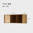 NORHOR7折北欧表情中古复古风进口E10系列FYN实木储物悬空壁挂柜吊柜Z 本色B款 1.0m  现货 组装