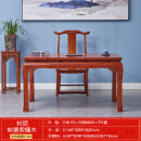 曦轩阁 红木家具非洲花梨（学名：刺猬紫檀）画案实木书桌办公桌书法桌 中式仿古写字台 长146*宽86*高82cm+官帽椅