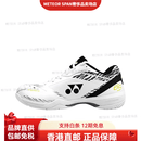 尤尼克斯（YONEX）65系列3舒适低帮羽毛球鞋男女同款白银橙宽版 白虎纹 40.5