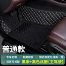 车丽友定制汽车脚垫单片主驾驶丝圈车垫子单个主驾驶位室座双层全包围