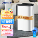德业（Deye）除湿机/抽湿机 除湿量22升/天 家用轻音地下室干衣除湿器干燥机DYD-T22A3