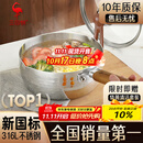三四钢雪平锅奶锅煮泡面锅小汤锅316L不锈钢20cm食品级一体成型加厚3812