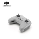 大疆 DJI FPV 遥控器 3 DJI Neo 2/Neo/Avata 2/DJI O4 Air Unit 系列 配件 大疆无人机配件 DJI FPV 遥控器 3