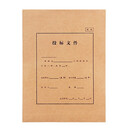 Homeglen A4投标文件袋 牛皮纸加厚标书袋 档案袋 资料袋 办公用品侧宽12cm 25个装