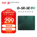 卓威奇亚（ZOWIE GEAR）G-SR-SE萃 II 游戏鼠标垫 细面鼠标垫 电竞鼠标垫fps 鼠标垫大号 电竞桌垫gsrse萃升级款