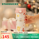 星巴克Starbucks 欢乐派对款粉色不锈钢随行杯473ml 新春送礼男女朋友咖啡茶杯子