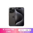 Apple/苹果 iPhone 15 Pro Max (A3108) 256GB 黑色钛金属 支持移动联通电信5G 双卡双待手机