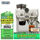 德龙（Delonghi）咖啡机 半自动咖啡机 冷萃技术  一体式研磨器 手动奶泡 小巧机身 EC9255.M 银色