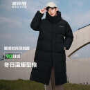 波司登反季冬季羽绒服男女情侣款长款连帽新国标90绒时尚保暖外套