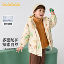 巴拉巴拉童装儿童棉服套装男童连帽外套秋冬装两件套防水 白色调00311 120