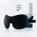 宜家依 遮光睡眠眼罩3D立体立体男士女士学生成人午休通用旅行睡觉透气助眠护眼罩舒适款黑色