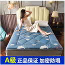 加厚软床垫床褥子双人1.8m米全棉1.5m棉花宿舍单人垫被 白云朵朵 重约6斤 1.5x2米