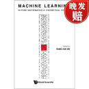 【4周达】Machine Learning in Pure Mathematics and Theoretical Physics
