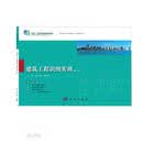 建筑工程识图实训(第2版十四五职业教育国家规划教材)