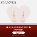 施华洛世奇SYMBOL多棱角雪花 耳钉耳环女耳饰 女士礼物生日礼物女 5494337