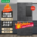 容声 560升智慧健康管理冰箱 WILL养鲜 负离子动态杀菌BCD-560WKM2MPGA【三包机】 外观微瑕疵