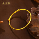 金至福计价推拉古法黄金手镯足金999实心活口金镯子送老婆妈妈生日礼物 约21.5g 送证书礼盒【克重多退少补】