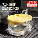 JPHZNB猫咪自动饮水机喂水器宠物饮水器自动循环狗狗喝水器流动猫碗水盆