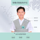 麦思康石光温灸·智能肩脊通S3（麦饭石远红外热疗仪-肩颈款） 缓解颈肩背疲劳不适改善酸痛麻胀凉 浅灰色