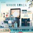 花西子东方妆奁套装1314全妆升级版化妆品礼盒送女友中秋礼物国庆出游