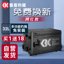 simago喜曼多钓箱钓鱼椅带靠背加厚超轻免安装多功能野钓竞技带升降脚钓鱼台钓箱 雷霆黑色32L高配款