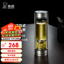 希诺双层玻璃杯磁吸式茶水分离杯子男高档茶杯水杯XN-7012本色 300mL