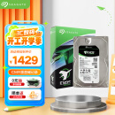 希捷（SEAGATE）企业级硬盘 8TB 256MB 7200RPM CMR垂直 SATA 希捷银河Exos 7E10系列 服务器硬盘ST8000NM017B