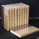 全新正版 大方广佛华严经原文大字拼音版华严经注音八十华严全80卷 文物出版社 繁体竖版 华严经10册（书籍不含书包）